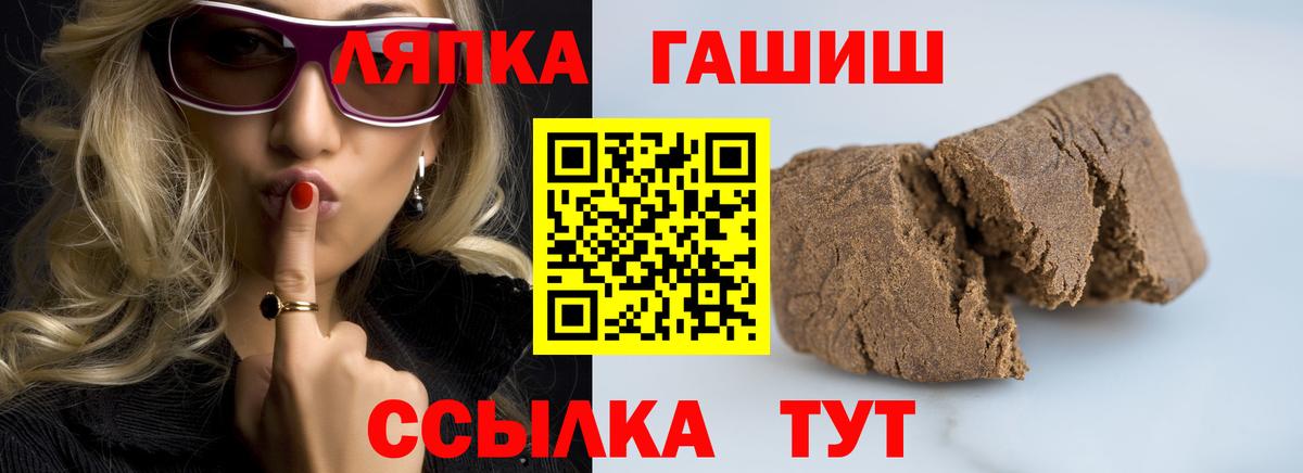 Гашиш 40% ТГК  ГАШ AMNESIA HAZE  Вход с VPN  Усть-Илимск 