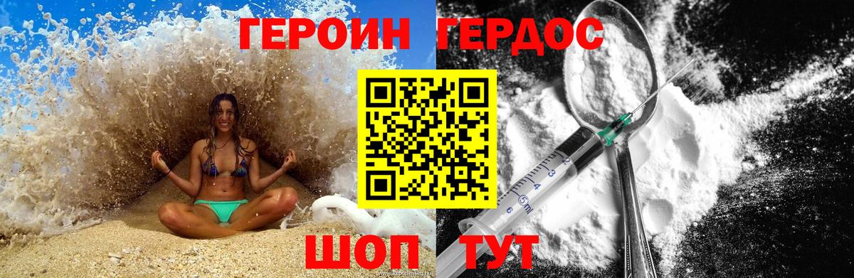 Усть-Илимск  Героин гречка  Вход с VPN 
