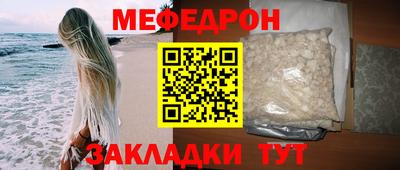 метамфетамин Коммунар