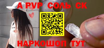 метамфетамин Коммунар
