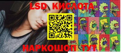 метамфетамин Коммунар