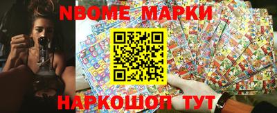 мяу мяу мука Комсомольск-на-Амуре
