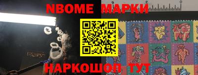 мяу мяу мука Комсомольск-на-Амуре