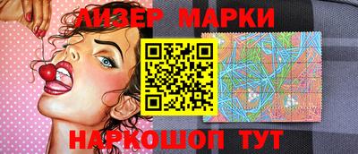 марки lsd Конаково