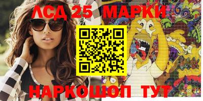 метамфетамин Коммунар
