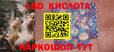 метамфетамин Коммунар