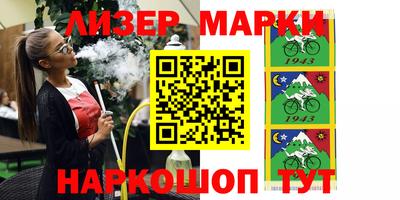 марки lsd Конаково
