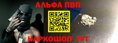 мяу мяу мука Комсомольск-на-Амуре