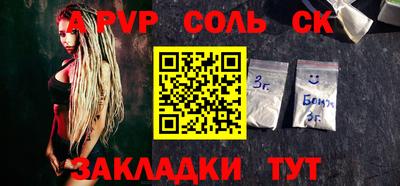 мяу мяу мука Комсомольск-на-Амуре