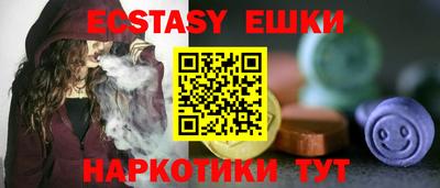 метамфетамин Коммунар