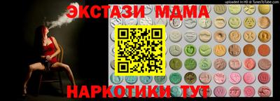 метамфетамин Коммунар