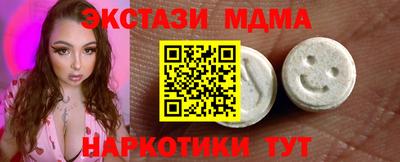 метамфетамин Коммунар