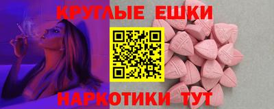 метамфетамин Коммунар