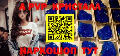 метамфетамин Коммунар