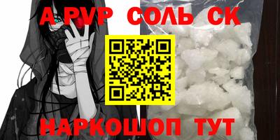 марки lsd Конаково