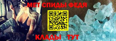 метамфетамин Коммунар