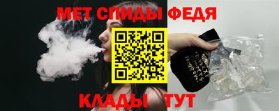 мяу мяу мука Комсомольск-на-Амуре
