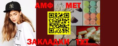 мяу мяу мука Комсомольск-на-Амуре