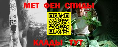 мяу мяу мука Комсомольск-на-Амуре
