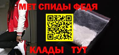 метамфетамин Коммунар
