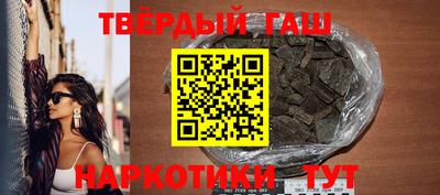 метамфетамин Коммунар