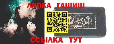мяу мяу мука Комсомольск-на-Амуре
