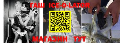 мяу мяу мука Комсомольск-на-Амуре
