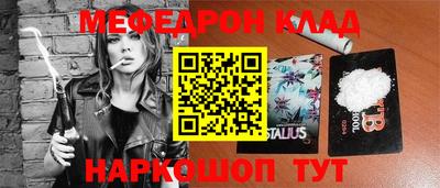 мяу мяу мука Комсомольск-на-Амуре