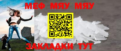метамфетамин Коммунар