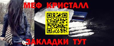 мяу мяу мука Комсомольск-на-Амуре