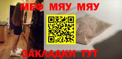метамфетамин Коммунар