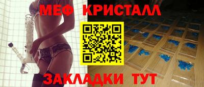 метамфетамин Коммунар