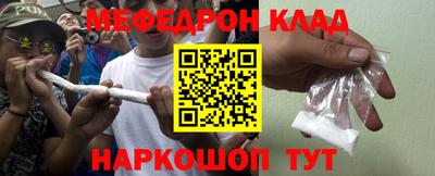 мяу мяу мука Комсомольск-на-Амуре