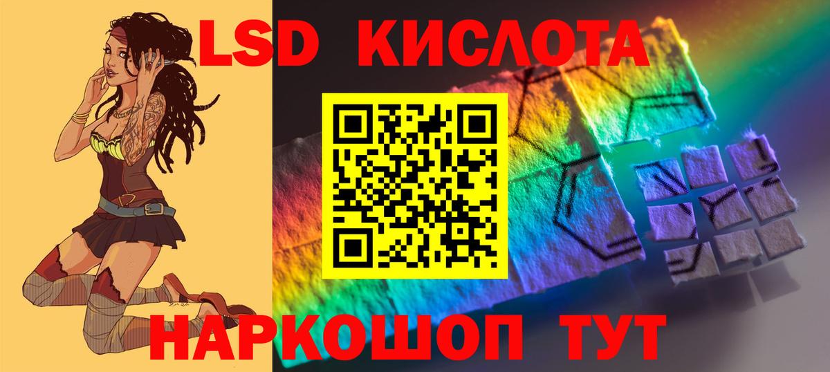 LSD-25 экстази ecstasy  Вход с VPN  Усть-Илимск  ЛСД экстази ecstasy 