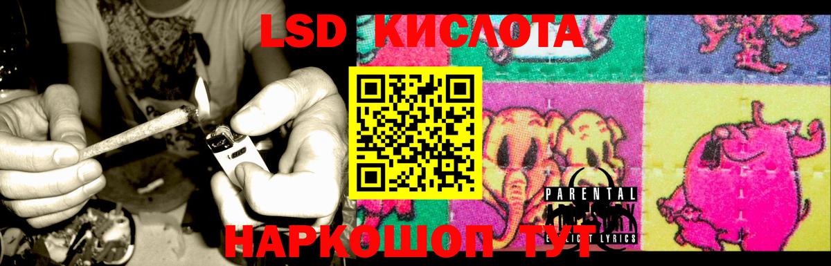 ЛСД экстази ecstasy Усть-Илимск