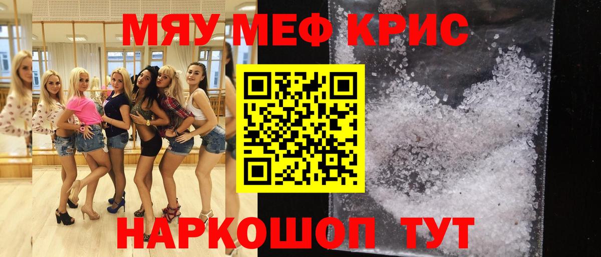 МЕФ 4 MMC  Вход с VPN  Усть-Илимск  МЕФ мука 