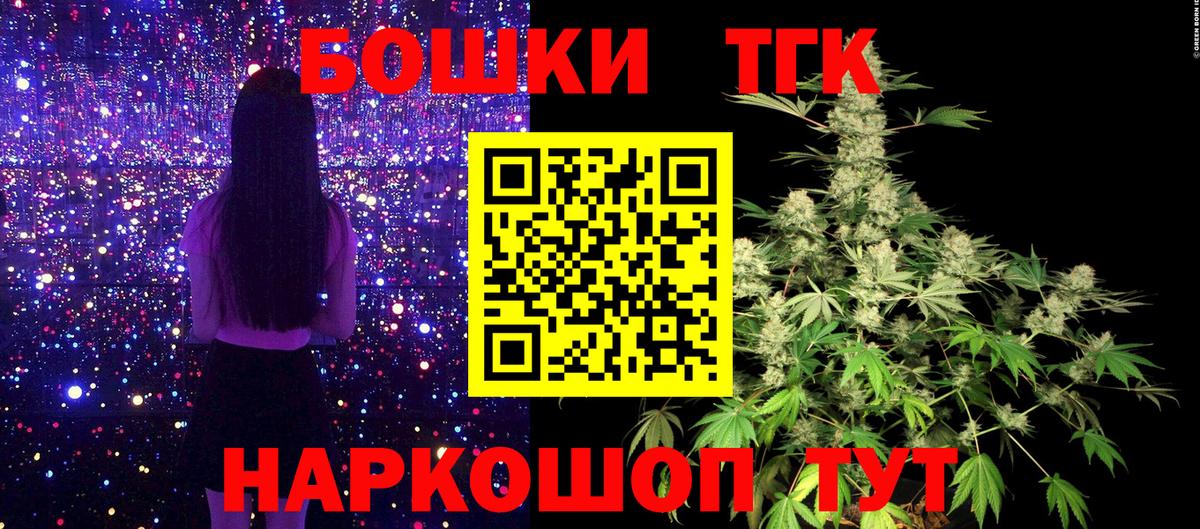Усть-Илимск  Каннабис SATIVA & INDICA  Бошки Шишки марихуана  Бошки марихуана OG Kush  Вход с VPN 